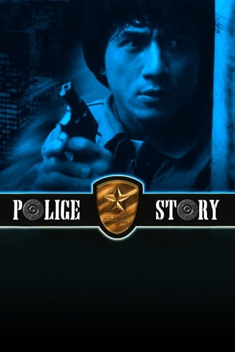 Movie poster: Police Story 1 (1985) วิ่งสู้ฟัด ภาค 1