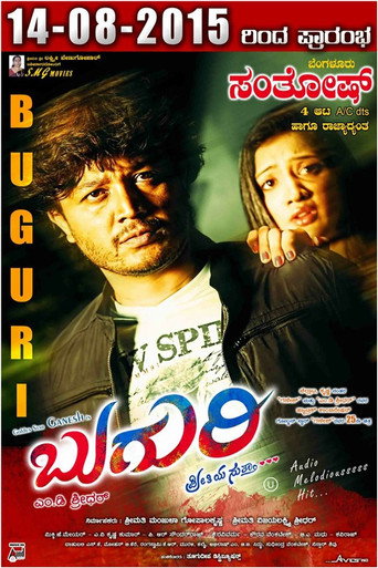 Poster 4