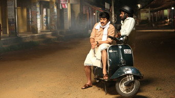 Utopiayile Rajavu (2015)