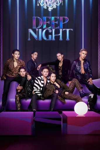 Deep Night: Season 1