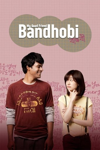 Bandhobi (2009)