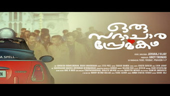 Oru Sadhachara Premakadha (2023)