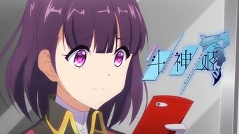 Cena de Episódio 11