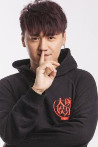 Bu Yu