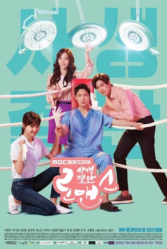 Risky Romance Season 1 Episode 13