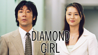 Diamond Girl (2003)