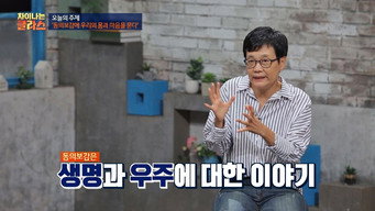 Episode 31