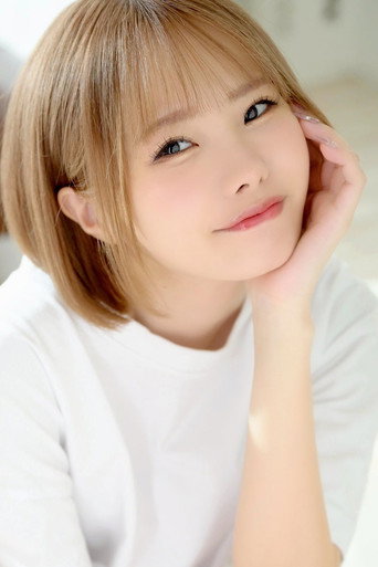 松本いちか