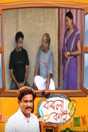 Borola Kai: Season 1
