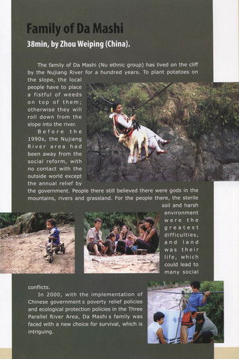 Family of Da Mashi poster