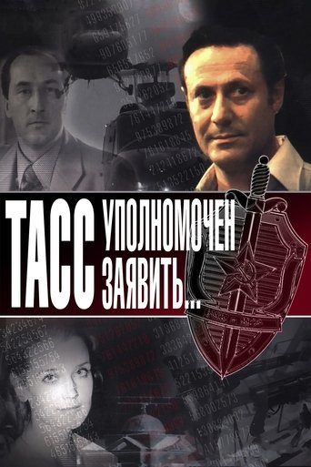 TASS Is Authorized to Declare...