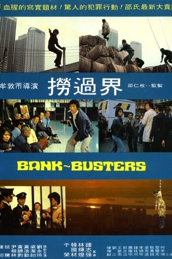 Poster för Bank Busters