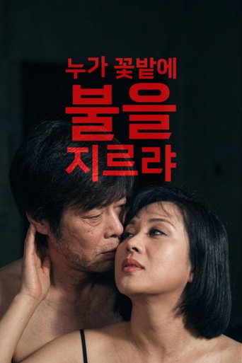 Poster 3
