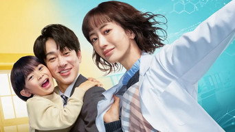 元科捜研の主婦 (2026) 予告編
