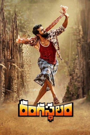 Poster för Rangasthalam