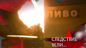 第10話：Episode 10