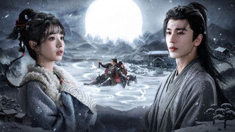 逐玉: 翡翠の君 (2026) 予告編