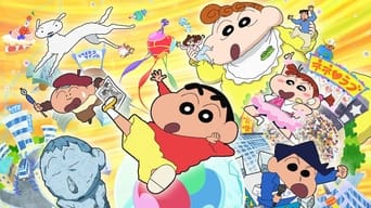 Cena 3 de Crayon Shin-chan: Fast Asleep! The Great Assault on Dreamy World!