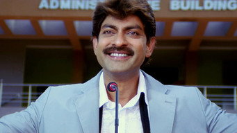 Pravarakyudu media image