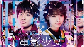 Ai the Video Girl - S0E01