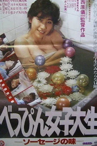 Beautiful College Girl: The Taste of Sausage