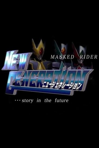 Kamen Rider Blade: New Generation: Season 1