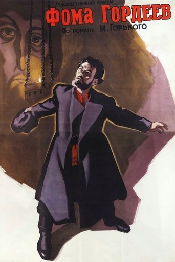Foma Gordeyev (1959)
