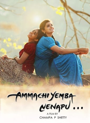 Poster of Ammachi Yemba Nenapu