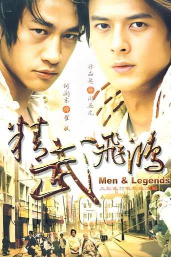 Season 1