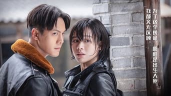 Епоха легенд (2018)