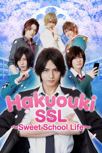 Hakuoki SSL~sweet school life~