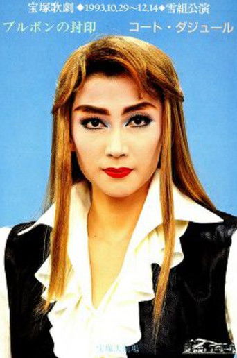 Seal of the Bourbons (1994)