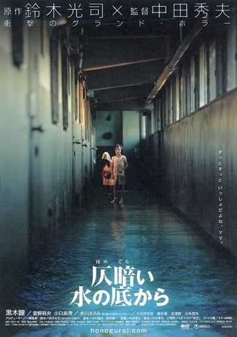 poster Dark Water