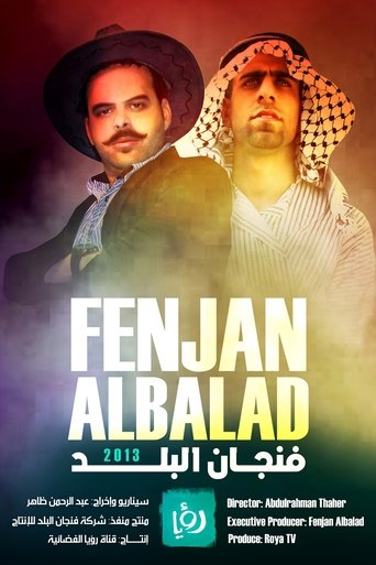 Poster Image