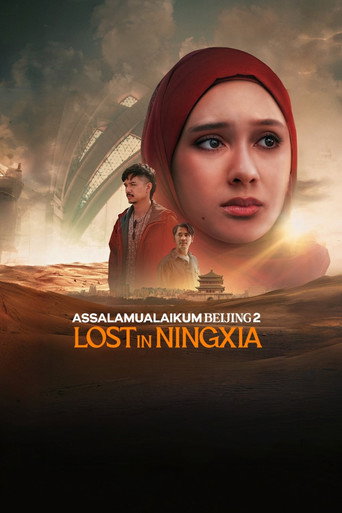 Assalamualaikum Beijing 2: Lost in Ningxia (2025)