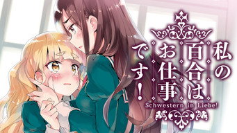 Yuri Is My Job! Scene snapshot