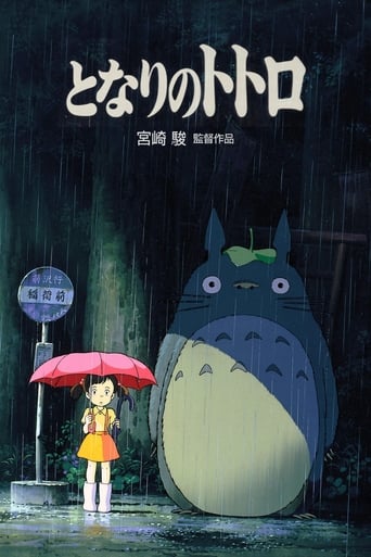 Hàng Xóm Của Tôi Là Totoro