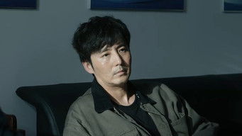 第11話:Episode 11 第11話:Episode 11