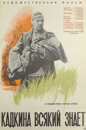 Poster 3