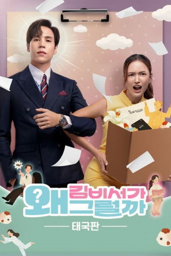 Poster 12