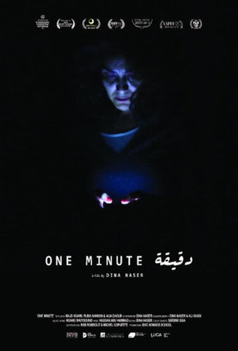 One Minute galeri 2