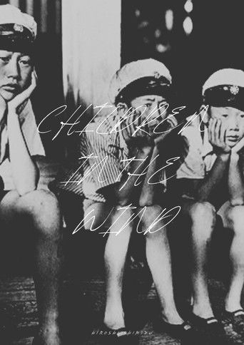 Children in the Wind poster 4