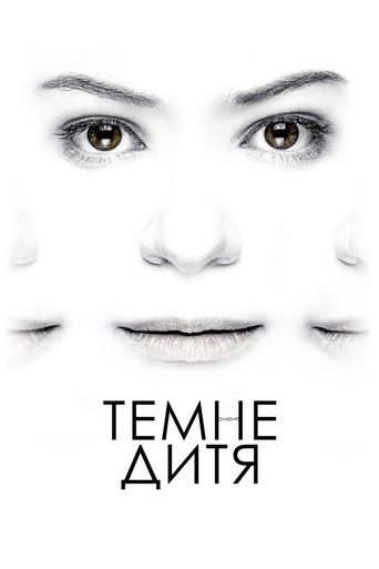Orphan Black — Posters 19