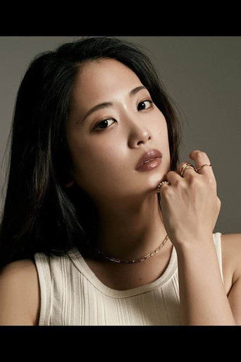 Foto de 二宮芽生