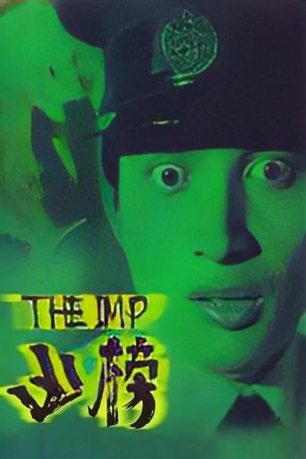 The Imp (1981)