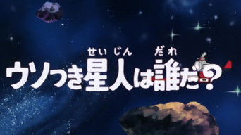 Episode 24 — One of two is a liar !