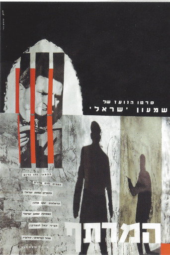 Poster 3