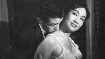 Дика троянда ночі (1960)