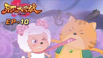 Episode 10 — Episode 10