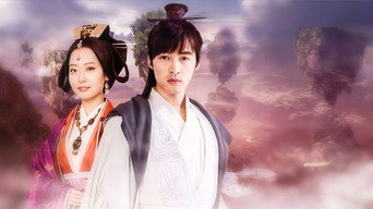 The Myth (2010)